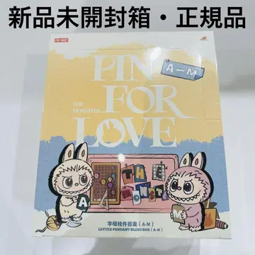 POP MART LABUBU Pin for Love A-M BOX
