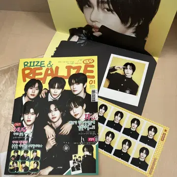 RIIZE HUG MAGAZINE SET 원빈