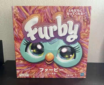 퍼비 코랄