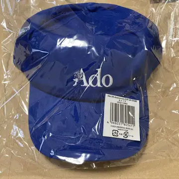 Ado 캡