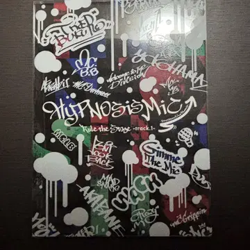 힙스테 track.1 DVD 최초 한정판