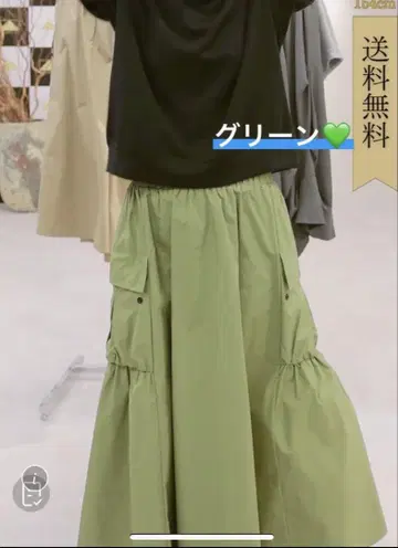 ABI TOKYO 사이드 포켓 롱 스커트
