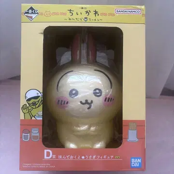 치이카와 제일복권 D상