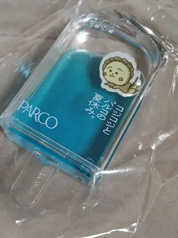 PARCO 코지코지 키링