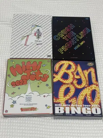 HiHi Jets DVD 블루레이 세트