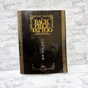 BACK PIECE TATTOO 백피스 타투 자수 아트