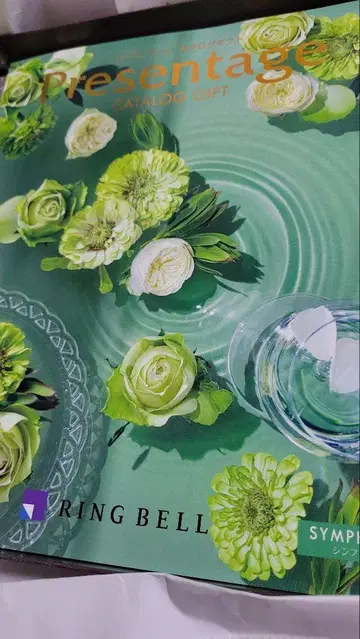 카탈로그 기프트