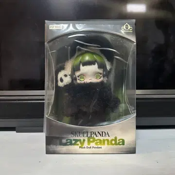 POPMART SKULLPANDA 스컬팬더 Lazy Panda