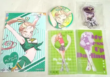 그 옷 갈아입히기 인형은 사랑에 빠진다 정리