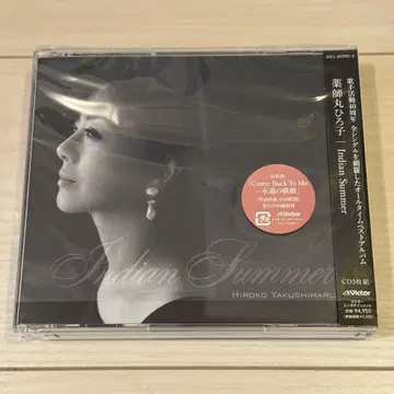 야쿠시마루 히로코 Indian Summer 올타임 베스트 앨범