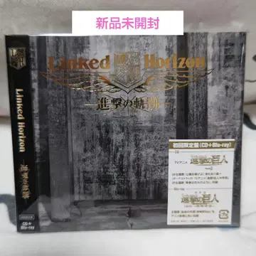 Linked Horizon [ 진격의 궤적 ] 초회 한정판