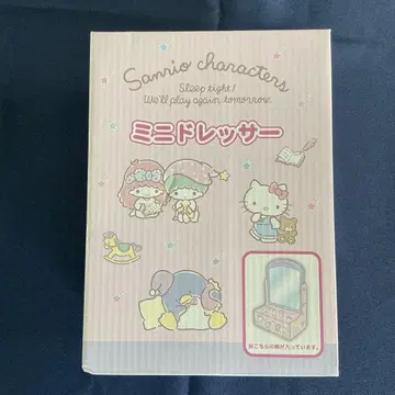산리오 캐릭터즈 미니 화장대