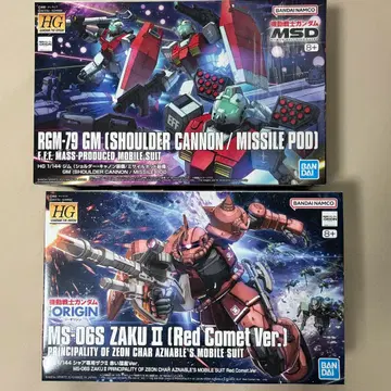[ 미개봉 미조립 ] 기동전사 건담 샤아 자쿠 & 짐 세트