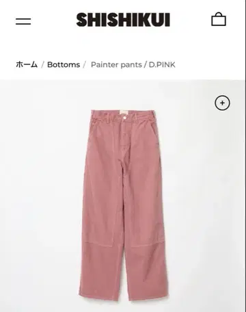 SHISHIKUI painter pants D.PINK 38
