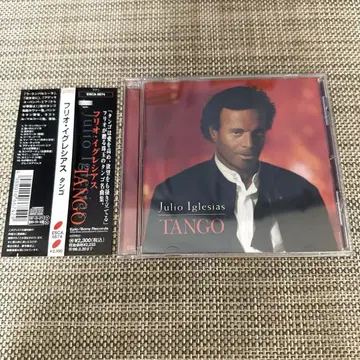 레어 샘플반 CD Julio Iglesias TANGO