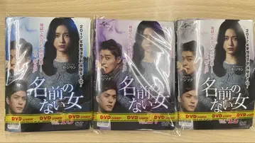 DVD 한류 드라마 이름 없는 여자 42권 세트