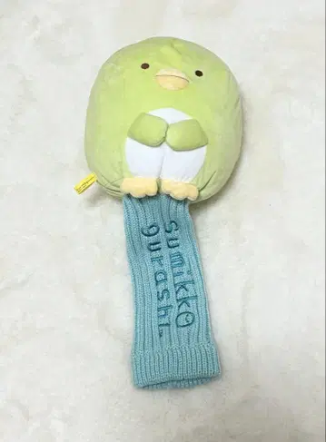 스미코구라시 펭귄? 드라이버 커버