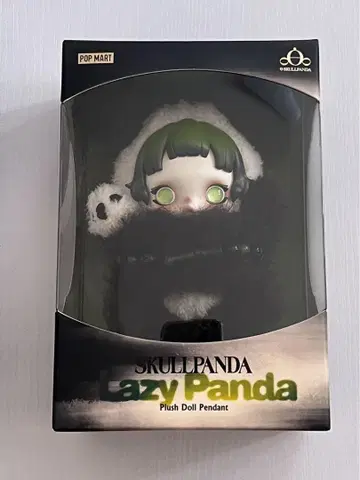 [ 새상품 미개봉 ] SKULLPANDA Lazy Panda