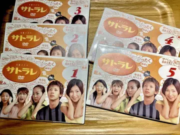 사토라레 DVD 5장 세트
