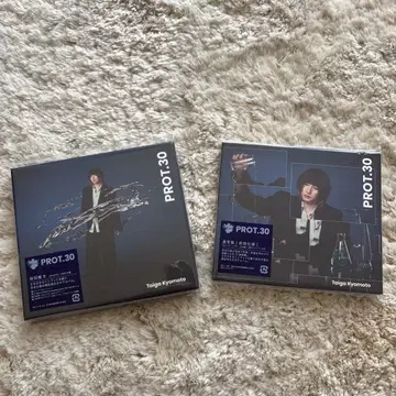 쿄모토 타이가 prot.30 솔로 앨범 초회반B 일반ver 세트