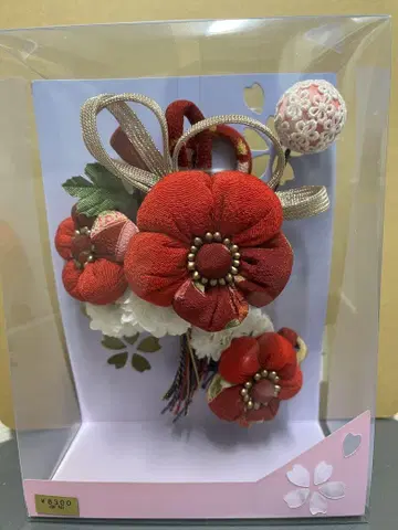 성인식 머리 장식 일체 (1회 사용만)