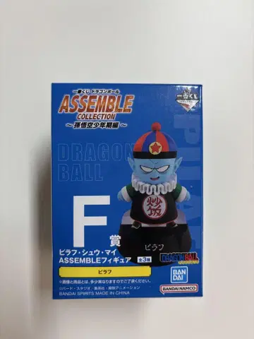 1번 복권 드래곤볼 어셈블 컬렉션 F상 피라후