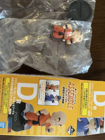 드래곤볼 어셈블 컬렉션 D상 크리링