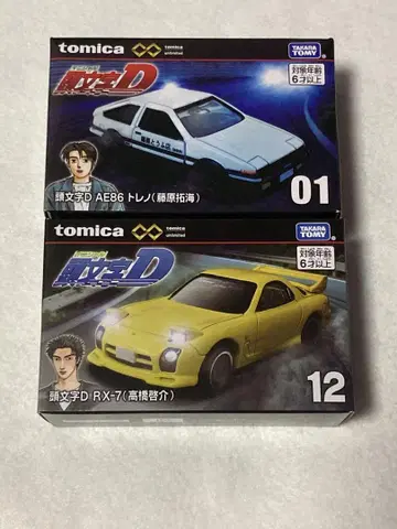 [ 미개봉 새상품 ] 토미카 프리미엄 AE86 트레노 RX-7 2대 세트