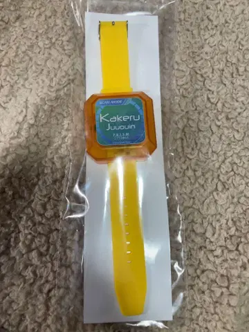 프리즘 워치 쥬오인 카케루 킨도라 킨츠아