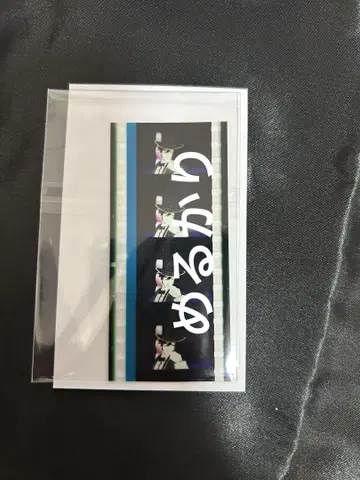 토키야 필름 조각