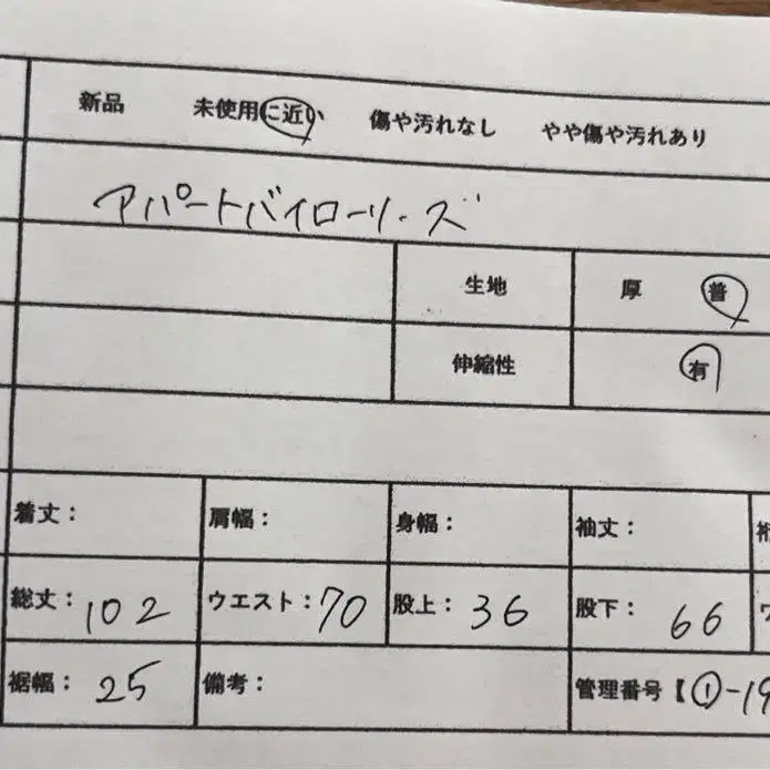 7번째 상품 이미지