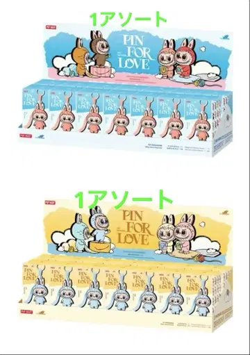 THE MONSTER PIN FOR LOVE 2 모듬 박스