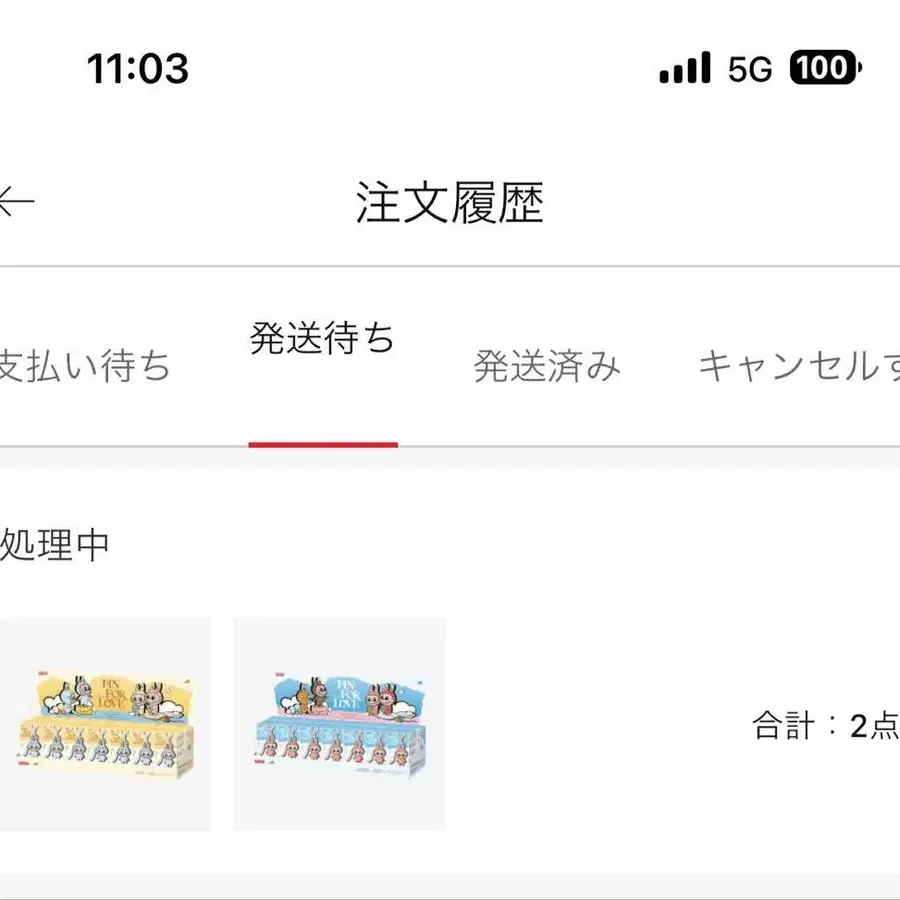 2번째 상품 이미지