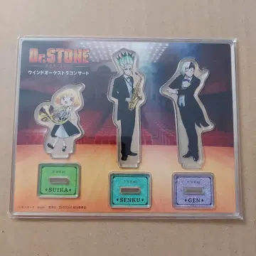 Dr.STONE 윈드 오케스트라 콘서트 아크릴 스탠드 세트
