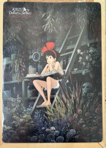마녀 배달부 키키 책받침