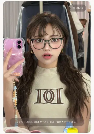 Darich DD 로고 베이직 니트탑
