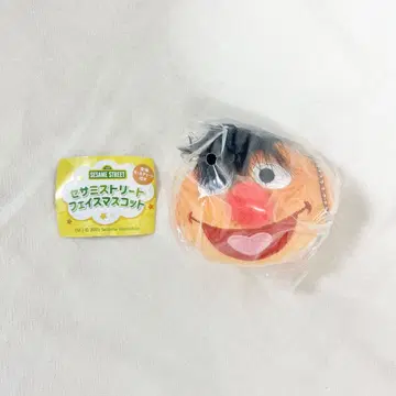 [ 새상품 ] 세서미 스트릿 페이스 마스코트 어니 키링 가챠