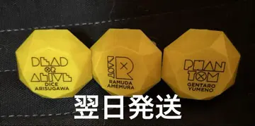 히프노시스 마이크 반지 라이트 린라이 시부야 포세