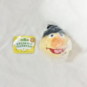 [새상품] 세서미 스트릿 페이스 마스코트 버트 키링 가챠가챠