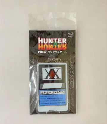 헌터헌터 HUNTER x HUNTE 클리어 패스 케이스 헌터 라이선스