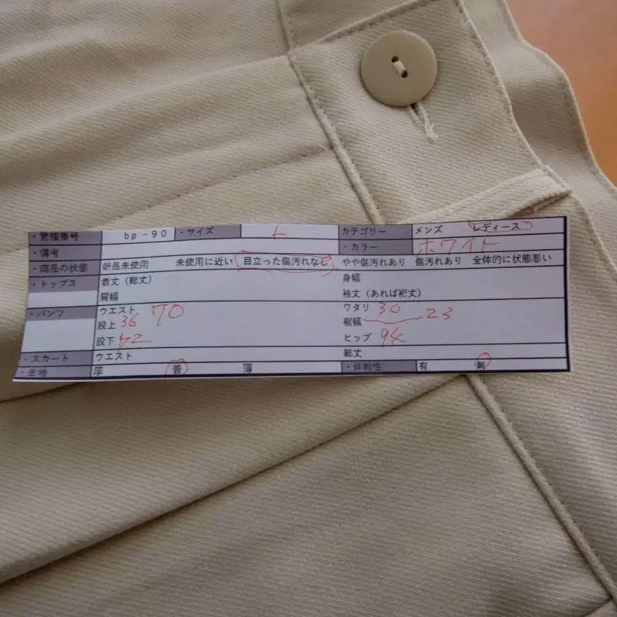 10번째 상품 이미지