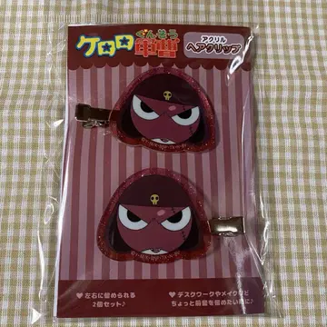 기로로 헤어 클립