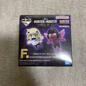 HUNTER x HUNTER 제일복권 F상