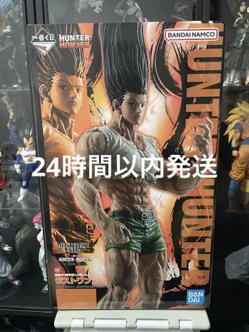 제일복권 헌터헌터 HUNTER x HUNTER 라스트 원 상 곤~성장