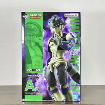 제일복권 HUNTER x HUNTER A상 메르엠 피규어 하위상 덤 포함