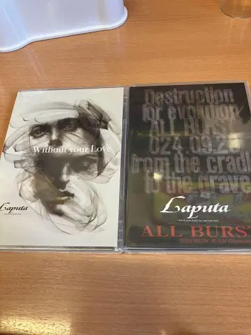 Laputa 새상품 Without your Love..ALL BURST