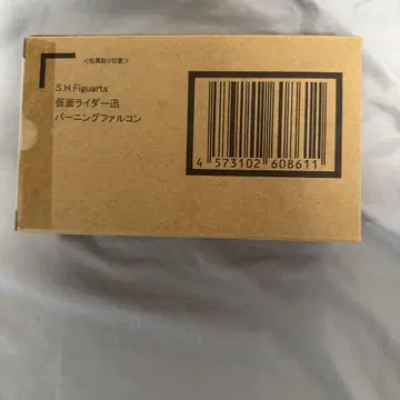 S.H.Figuarts 가면라이더 진 버닝 팔콘 새상품 피규아트