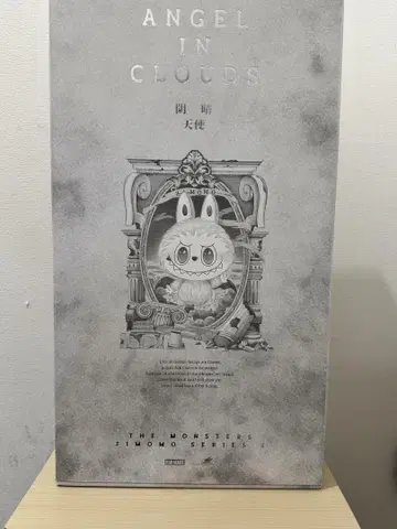 THE MONSTERS ANGEL IN CLOUDS 지모모 팝마트