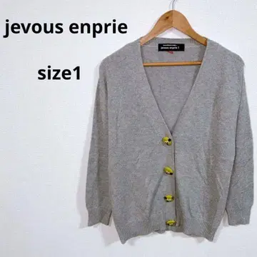 jevousenprie 그레이 니트 가디건 주브존프리 size1