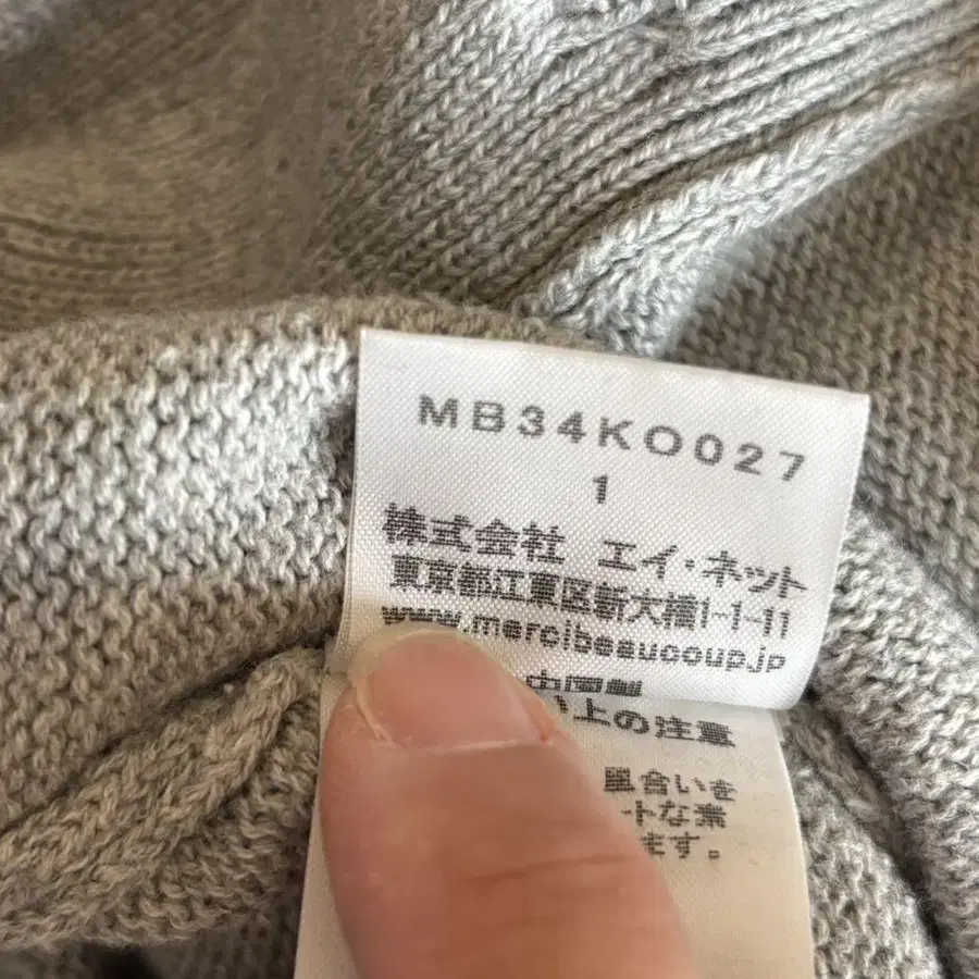 9번째 상품 이미지